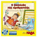 HABA - Επιτραπέζιο *Ο Βασιλιάς της Αριθμητικής*, 300756