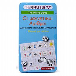 PURPLE COW - Επιτραπέζιο Μαγνητικό *Μαγνητικοί Αριθμοί*, 26795