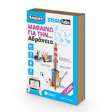 ENGINO - STEAM LABS 2models, Αδράνεια, STL26-GR