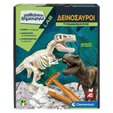 AS - Ανασκαφή Δεινοσαύρων FLUO *T-Rex*, 63413