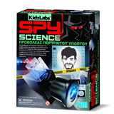 4M - SPY SCIENCE Προβολέας Πορτραίτου Υπόπτου, 03468