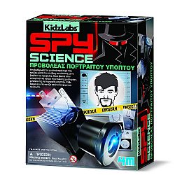 4M - SPY SCIENCE Προβολέας Πορτραίτου Υπόπτου, 03468