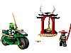 LEGO - NINJAGO - Lloyds Ninja Street Bike, 71788